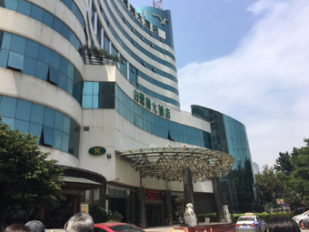 第十二屆 台灣專業人才交流會
