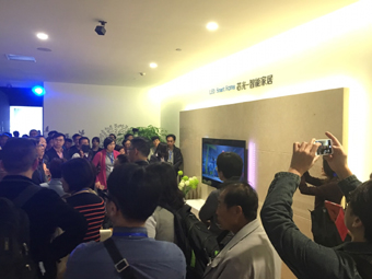 第十二屆 台灣專業人才交流會